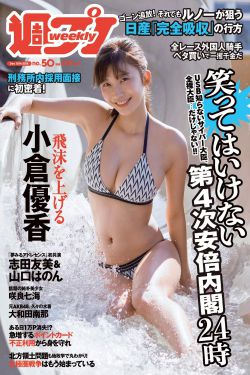 爆笑角斗士演员表第1集