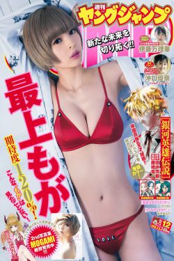 女直播粉丝脱内衣内裤床上打洞洞