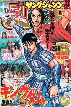 野花视频手机免费观看完整版下载