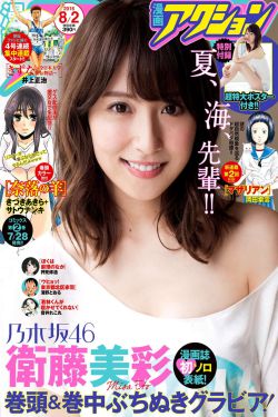 91久久国产综合精品女同国语