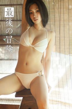最后一夜无删减版在线观看