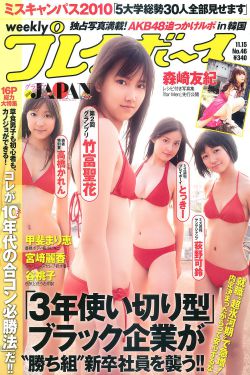 闺女的第一次送给父亲正常吗