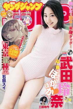 辣文御书屋