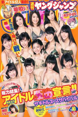 宅男午夜影院