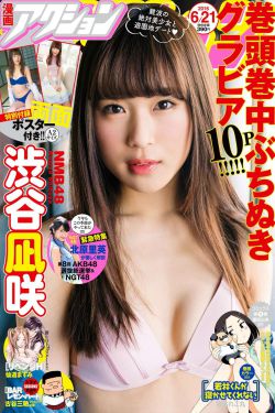 美国性事