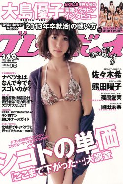 新男男69在播放gaytube视频