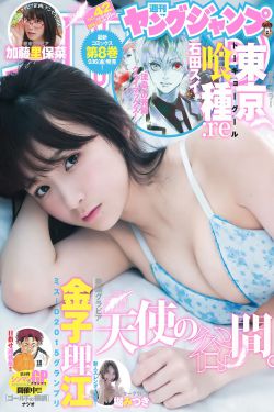 逼逼网