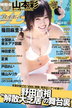 龙樱演员表全部名单