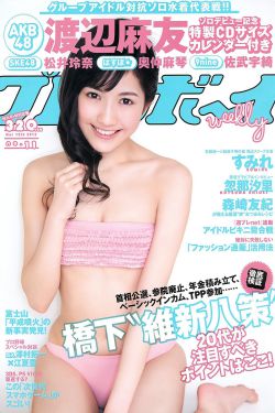 未成年免费完整版在线观看