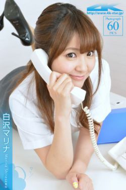 仍想结婚的女人国语版